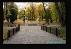 г. Минск, парк им. Горького, осень 2008 г. Мостик.